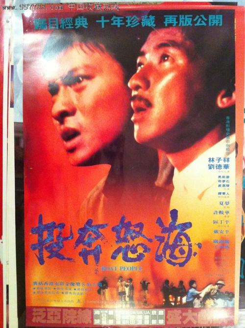 中国人民公安大学毕业证校长名字