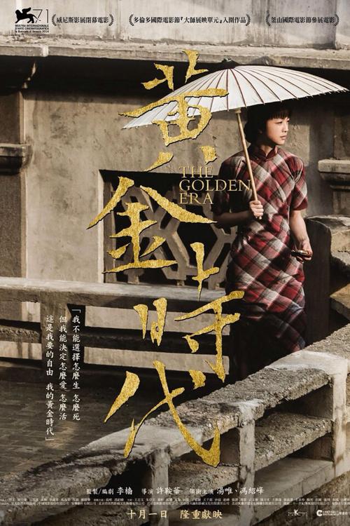 怎么做假台湾大华科技大学文凭毕业证